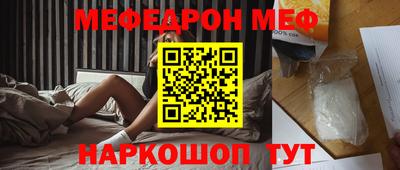 скорость mdpv Малоярославец