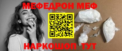 дмт Малгобек