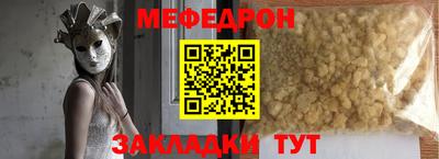 скорость mdpv Малоярославец