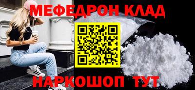 круглые Мариинск