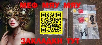 круглые Мариинск