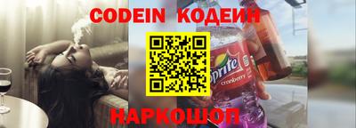 круглые Мариинск