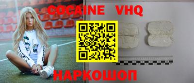 скорость mdpv Малоярославец