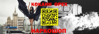 скорость mdpv Малоярославец