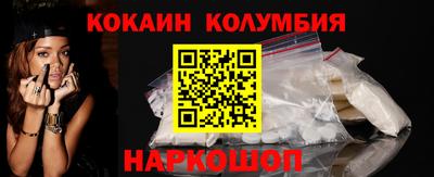 круглые Мариинск