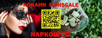 круглые Мариинск