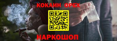 круглые Мариинск