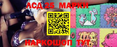 круглые Мариинск