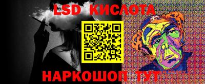 круглые Мариинск