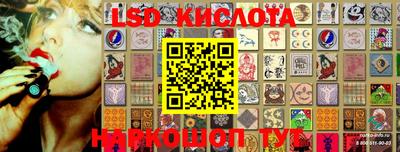 круглые Мариинск