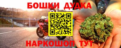 дмт Малгобек