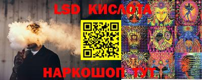 круглые Мариинск