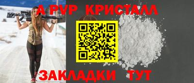 круглые Мариинск
