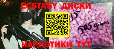 круглые Мариинск