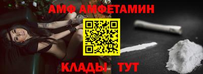 круглые Мариинск