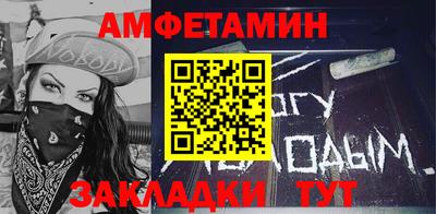 круглые Мариинск