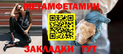 круглые Мариинск
