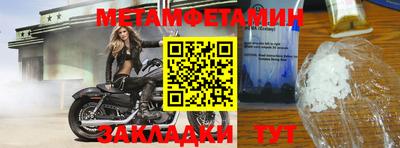 круглые Мариинск