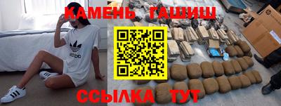круглые Мариинск
