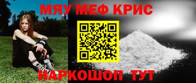 круглые Мариинск