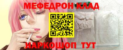 круглые Мариинск