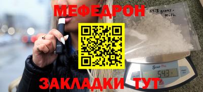 дмт Малгобек