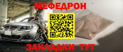 дмт Малгобек