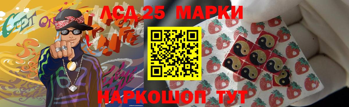 Зеленогорск  Лсд 25 экстази кислота  Вход с VPN  Лсд 25 экстази  LSD-25 экстази кислота 