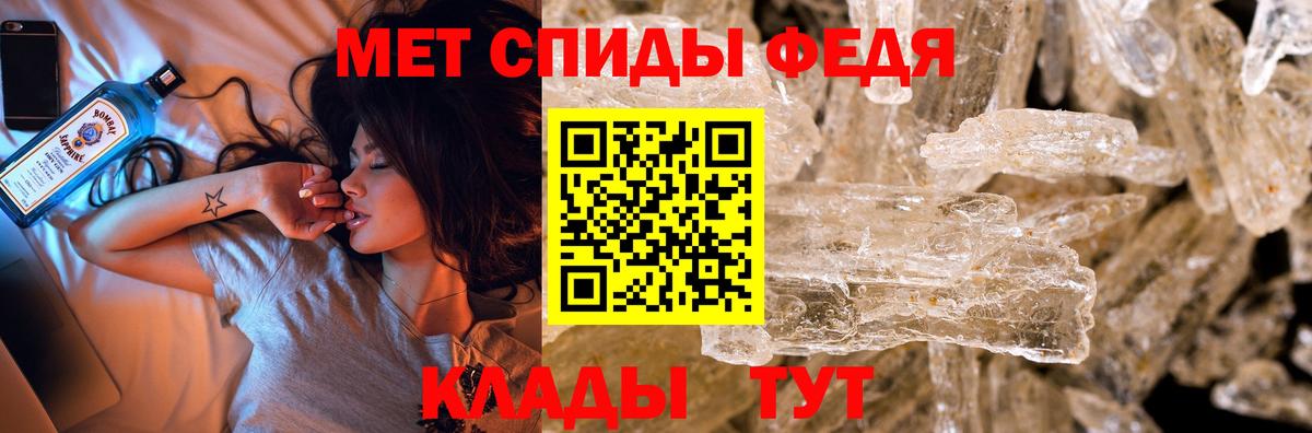 Амфетамин Зеленогорск