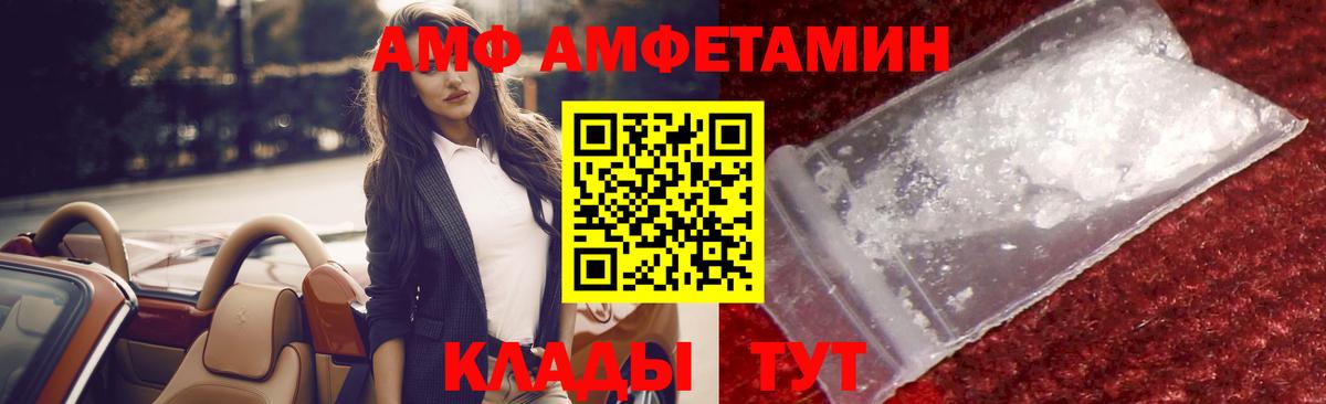 Зеленогорск  МЕТАМФЕТАМИН Methamphetamine  Вход с VPN 