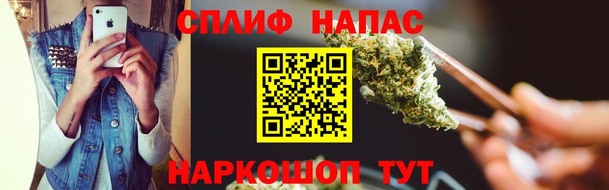 Бошки Шишки Bruce Banner  Шишки марихуана SATIVA & INDICA  Бошки марихуана THC 21%  Вход с VPN  Зеленогорск 